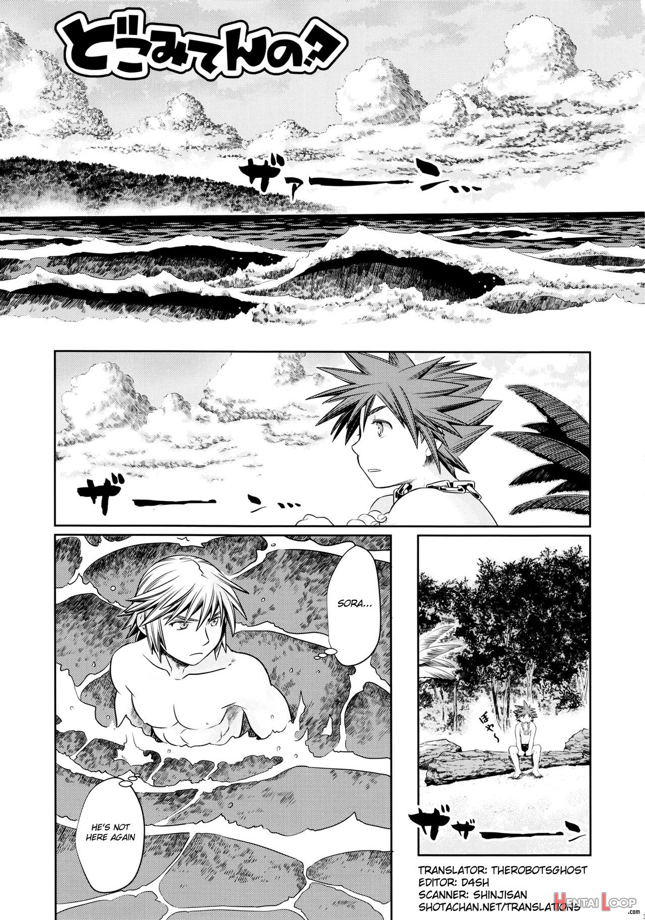 Doko Miten No page 2
