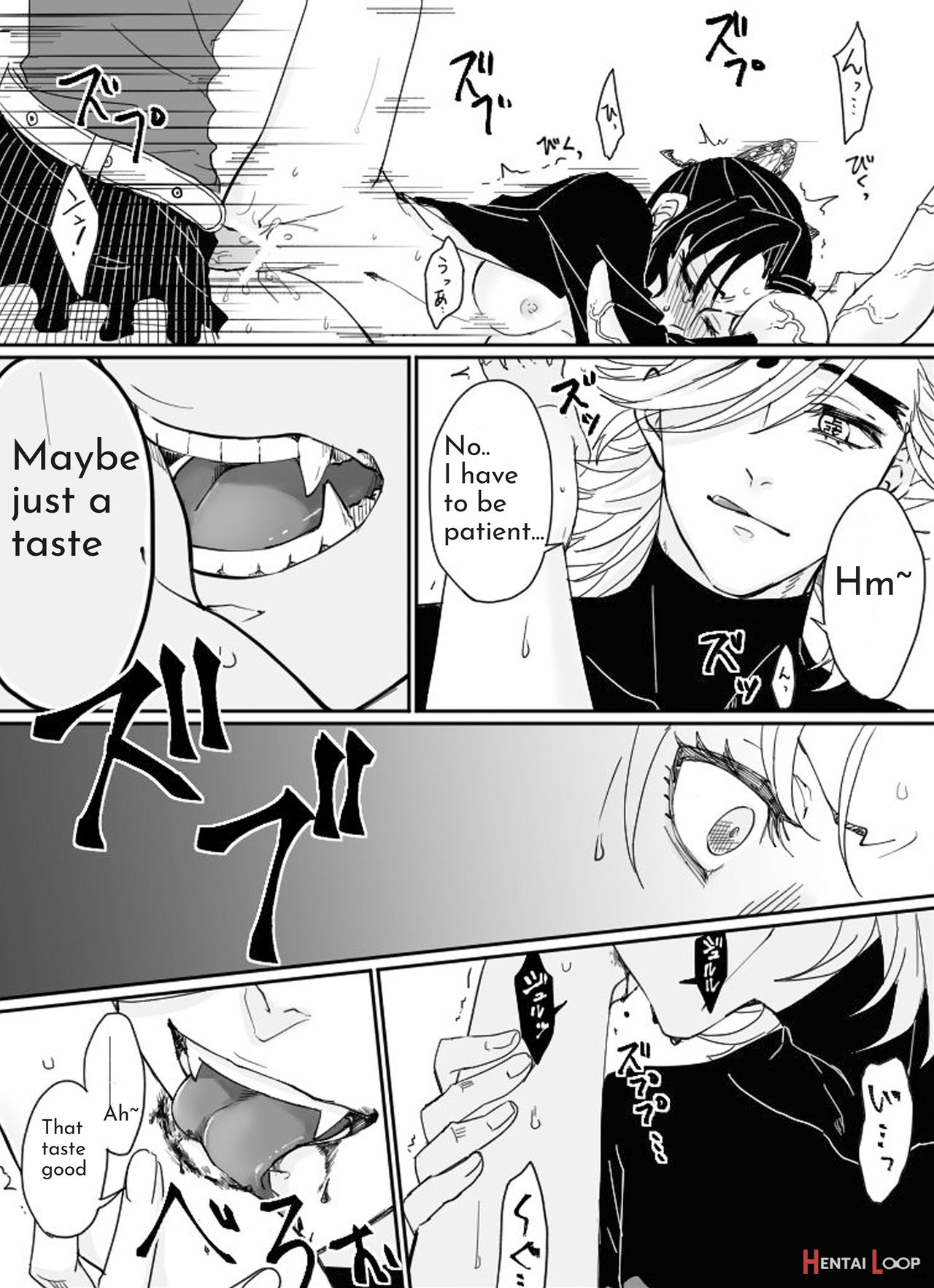 Dou Shino English page 13