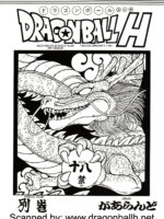 Dragonball H Bekkan page 1