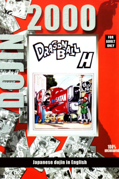 Dragonball H Maki Ni page 1