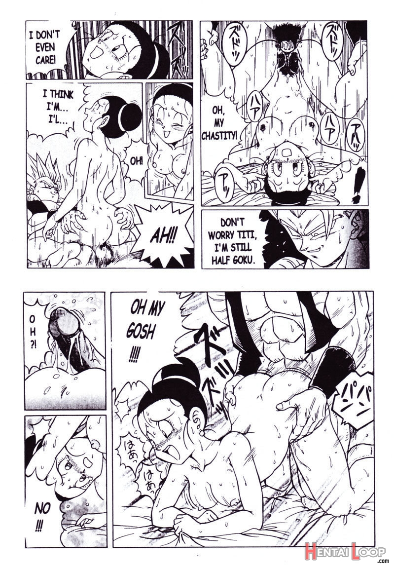 Dragonball H Maki Ni page 30