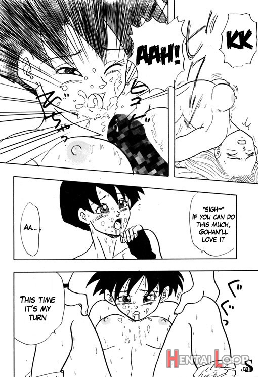 Dragonball Z: #18's Conspiracy page 10