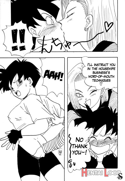 Dragonball Z: #18's Conspiracy page 5