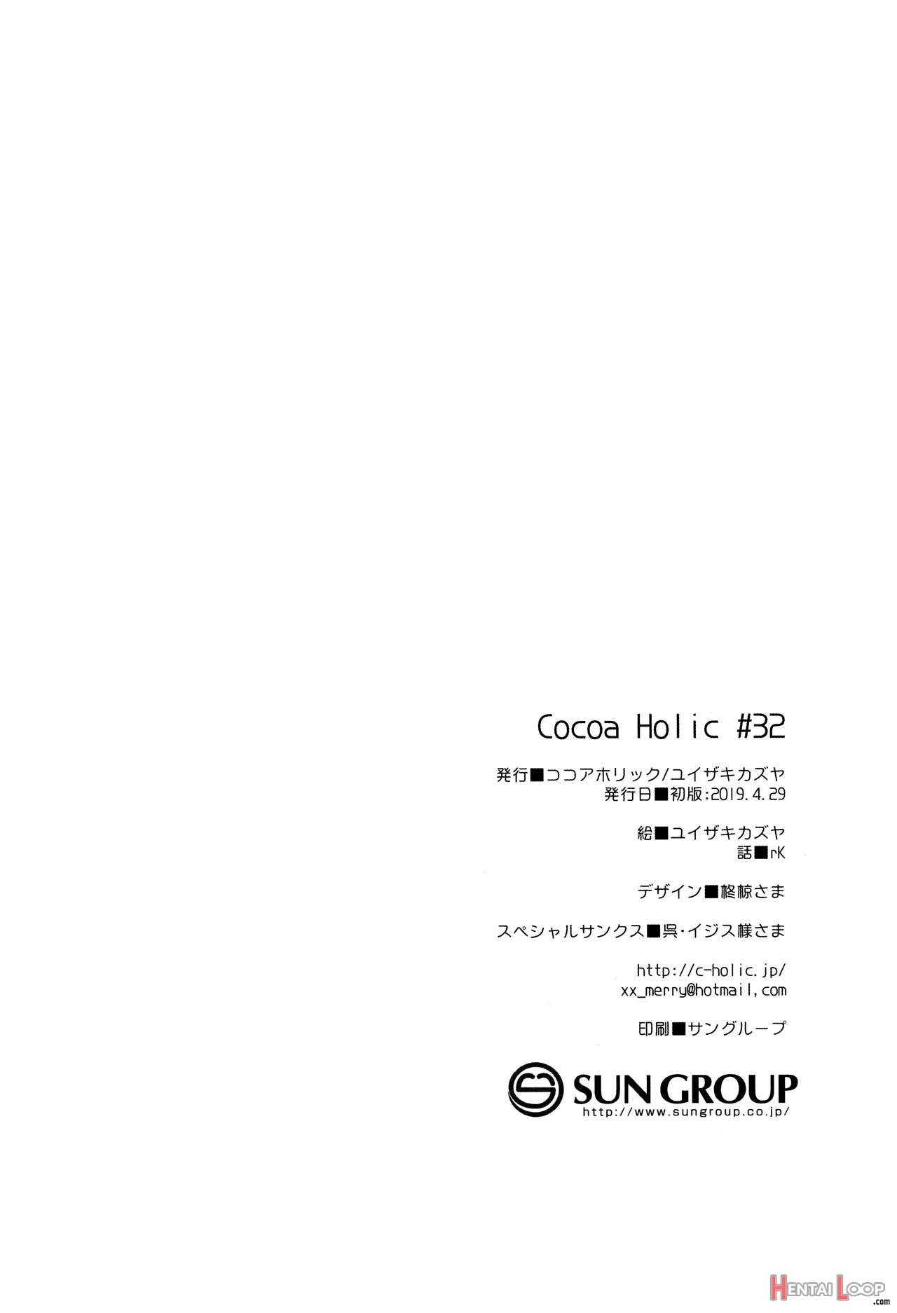 【top Secret】 Notice Of Precautionary Measures Regarding The Handling Of Yorha No.2 Type B Resource Conservation Fuselage page 17