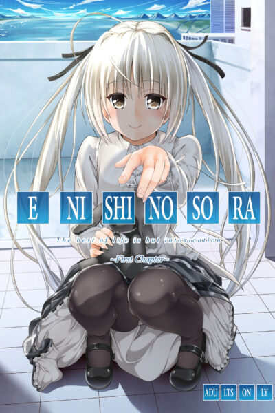 Enishi No Sora page 1