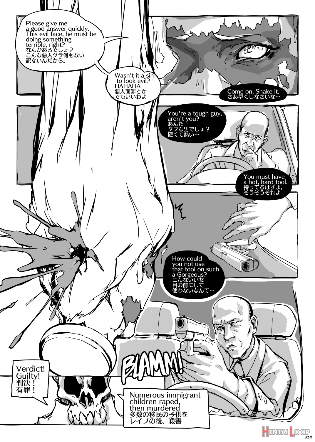 Fear And Scream page 29