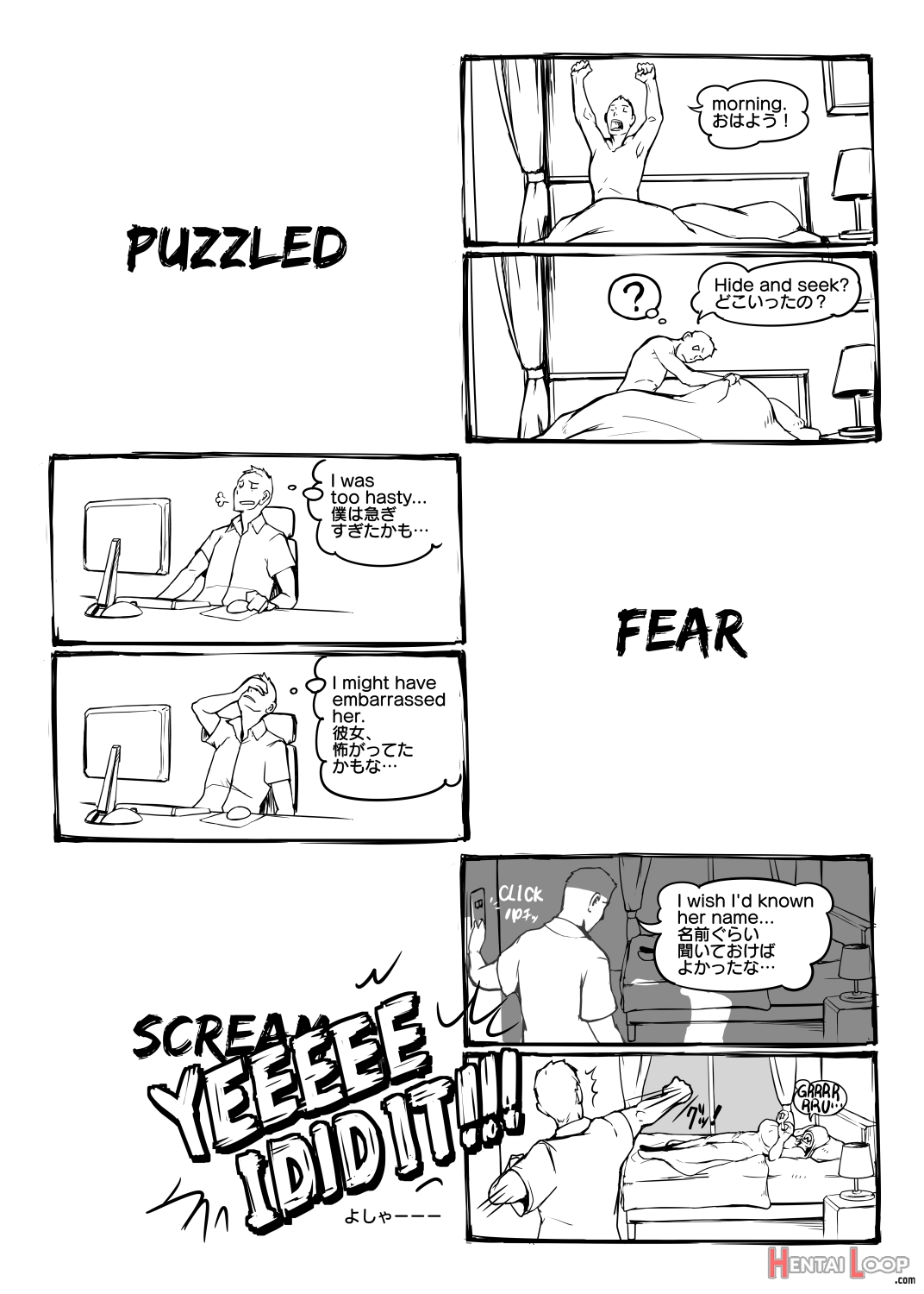 Fear And Scream page 4