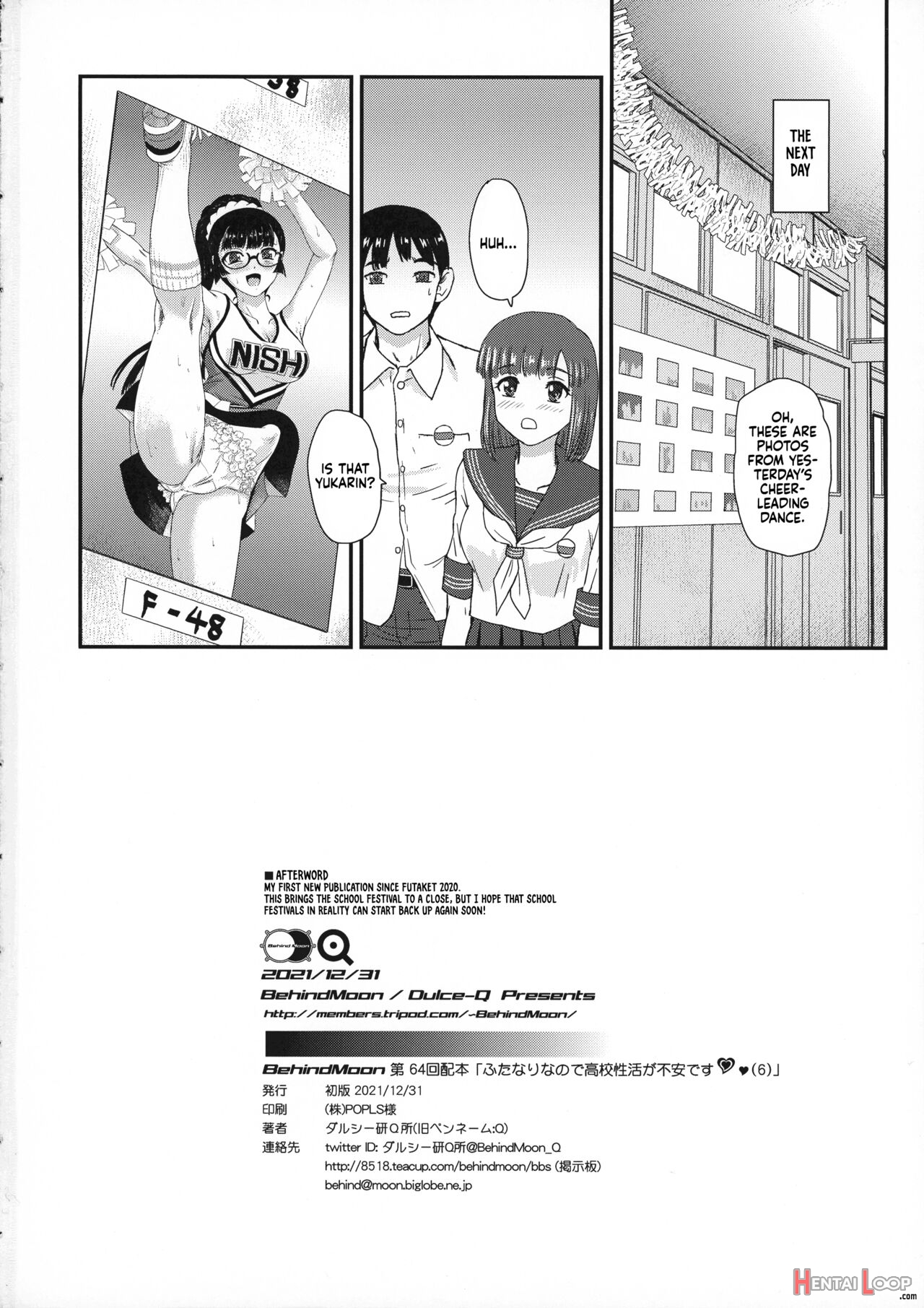 Futanari Nanode Gakkou Seikatsu Ga Fuan Desu 6 page 34