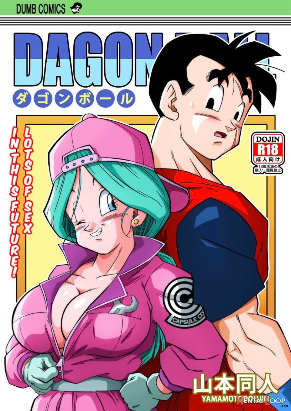 Yamamoto doujin bulma