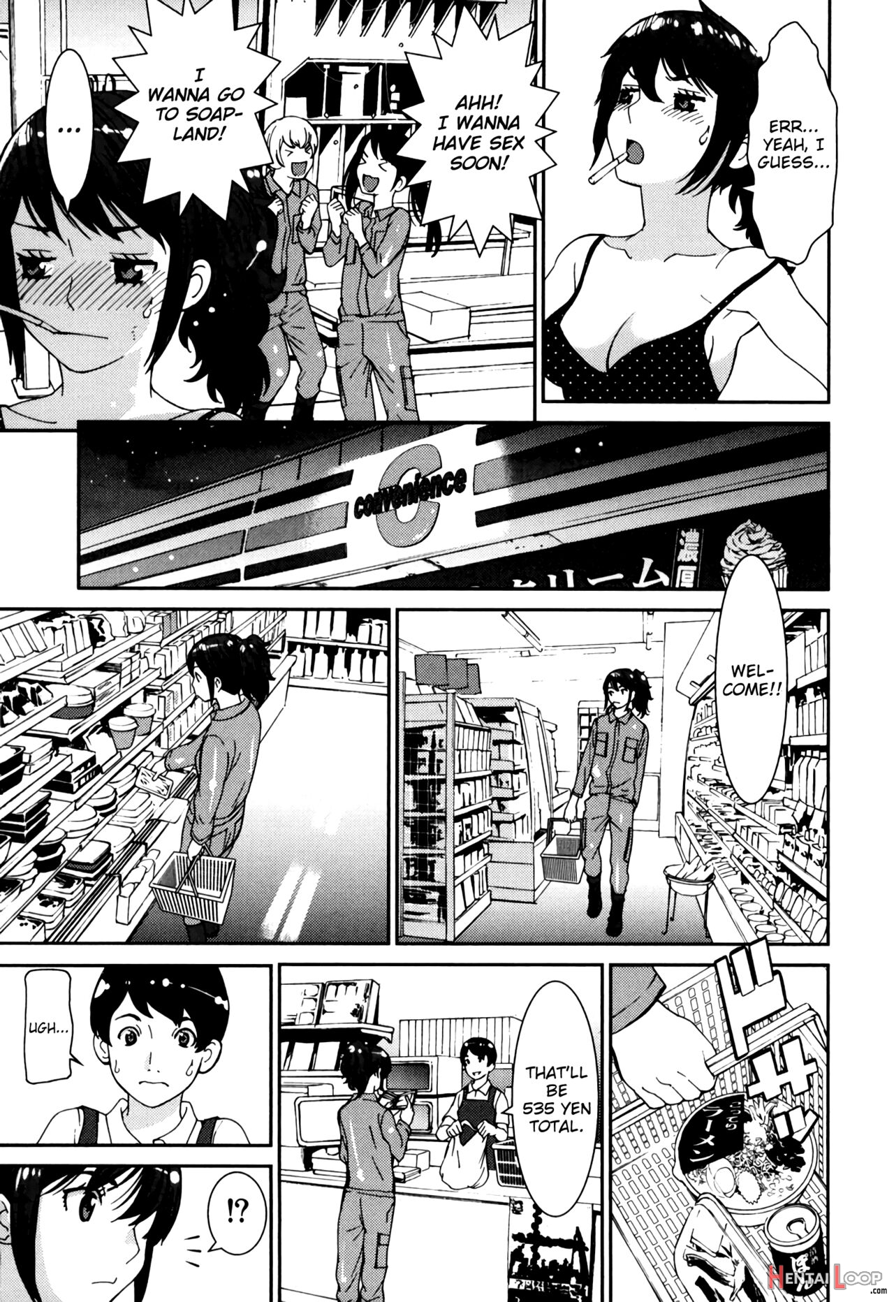 Girls Be…1 Ch 1-2 page 15