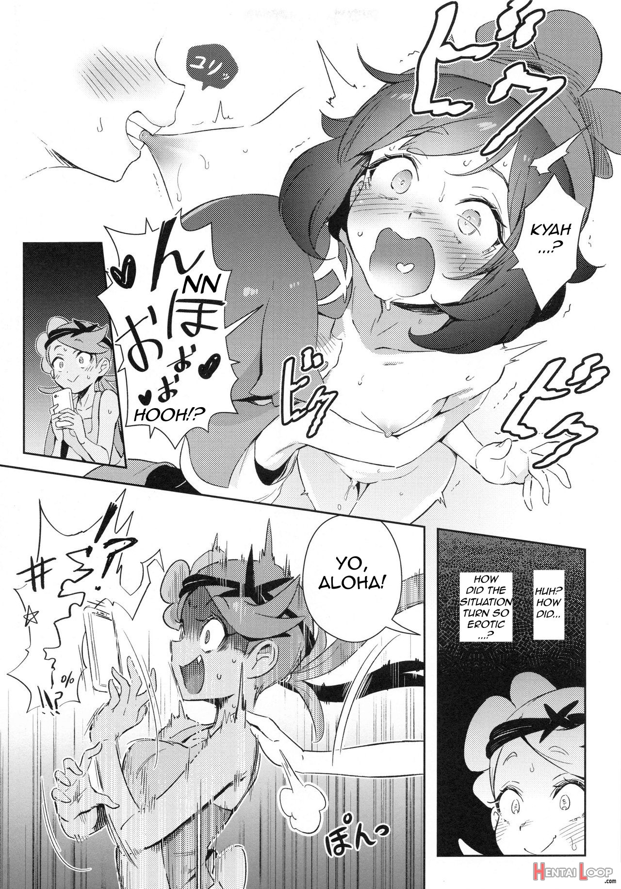 Girl's Little Secret Adventure page 13