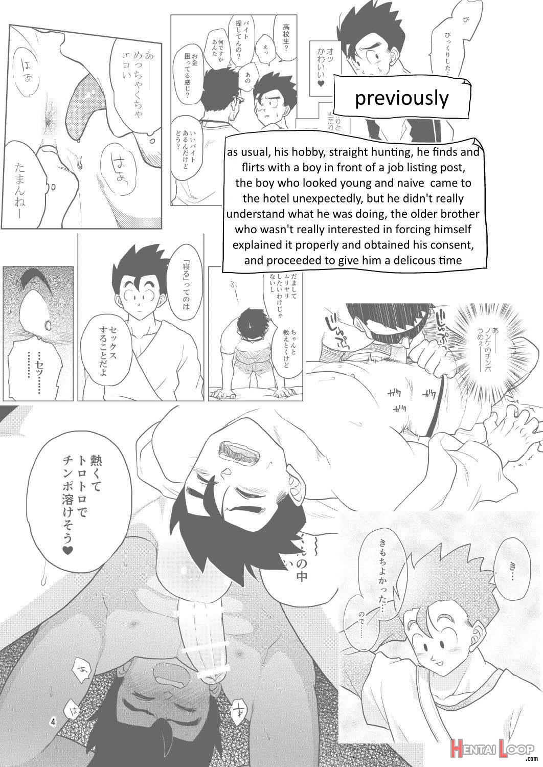 Gohan O Taberu Hon 2 page 4