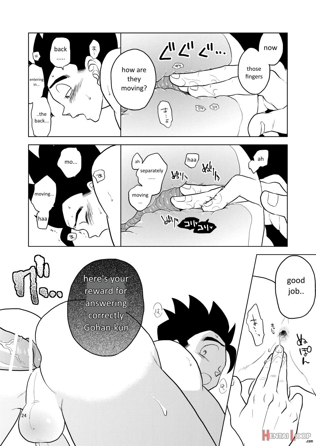 Gohan O Taberu Hon page 23