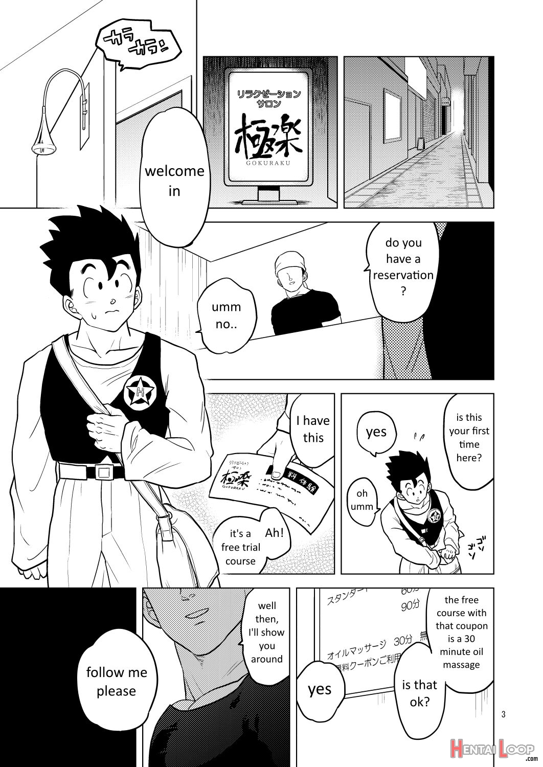 Gokuraku E Youkoso page 2