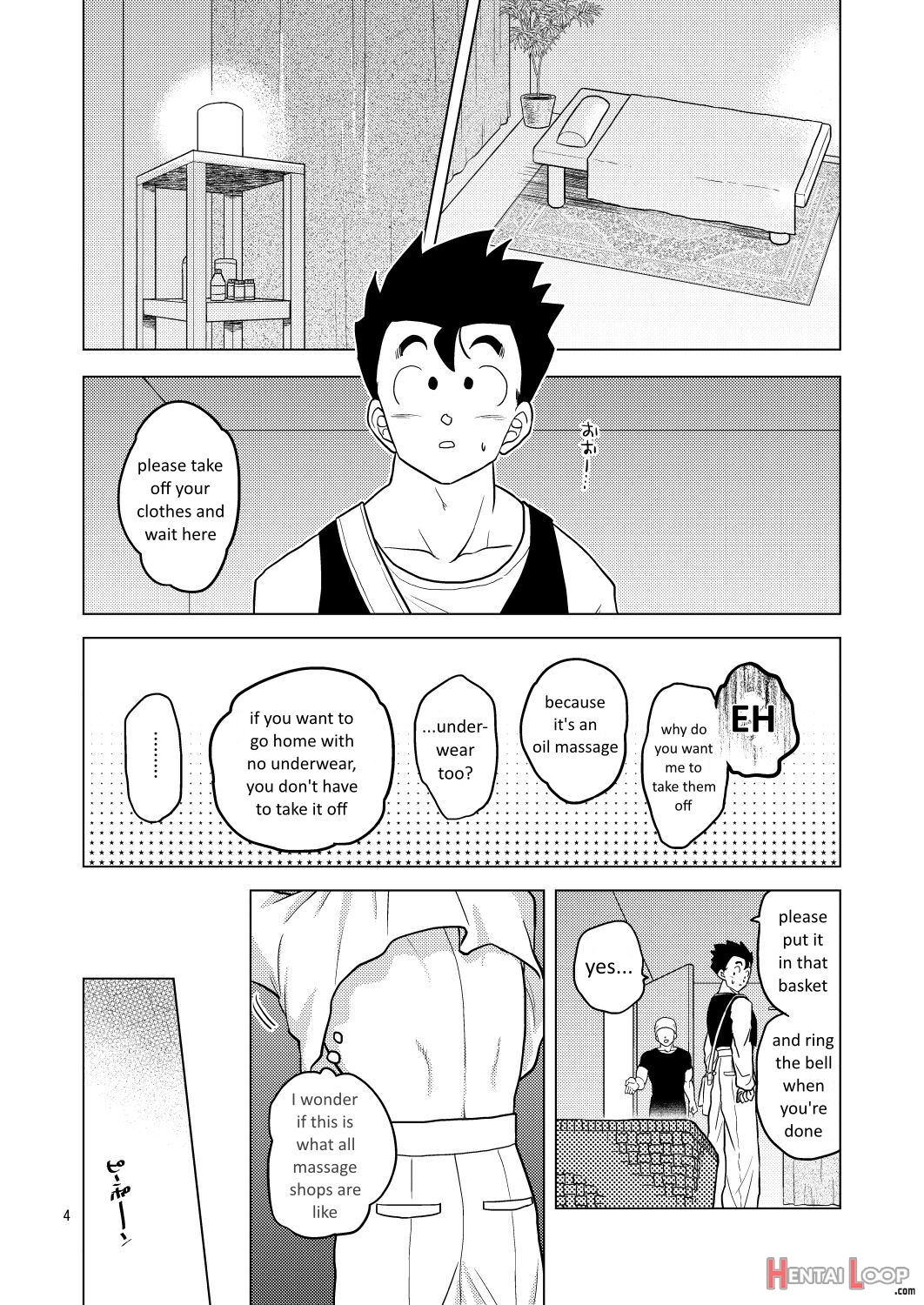 Gokuraku E Youkoso page 3