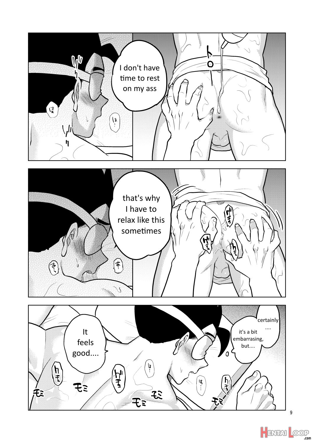 Gokuraku E Youkoso page 8