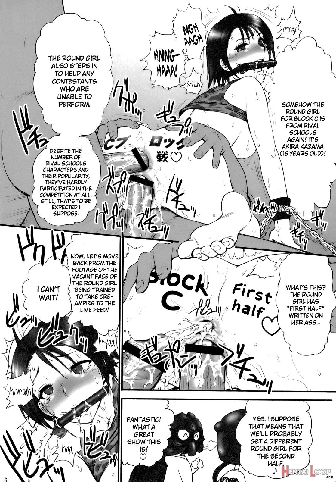 Habatake! Wp Senshuken Zenhansen! page 5