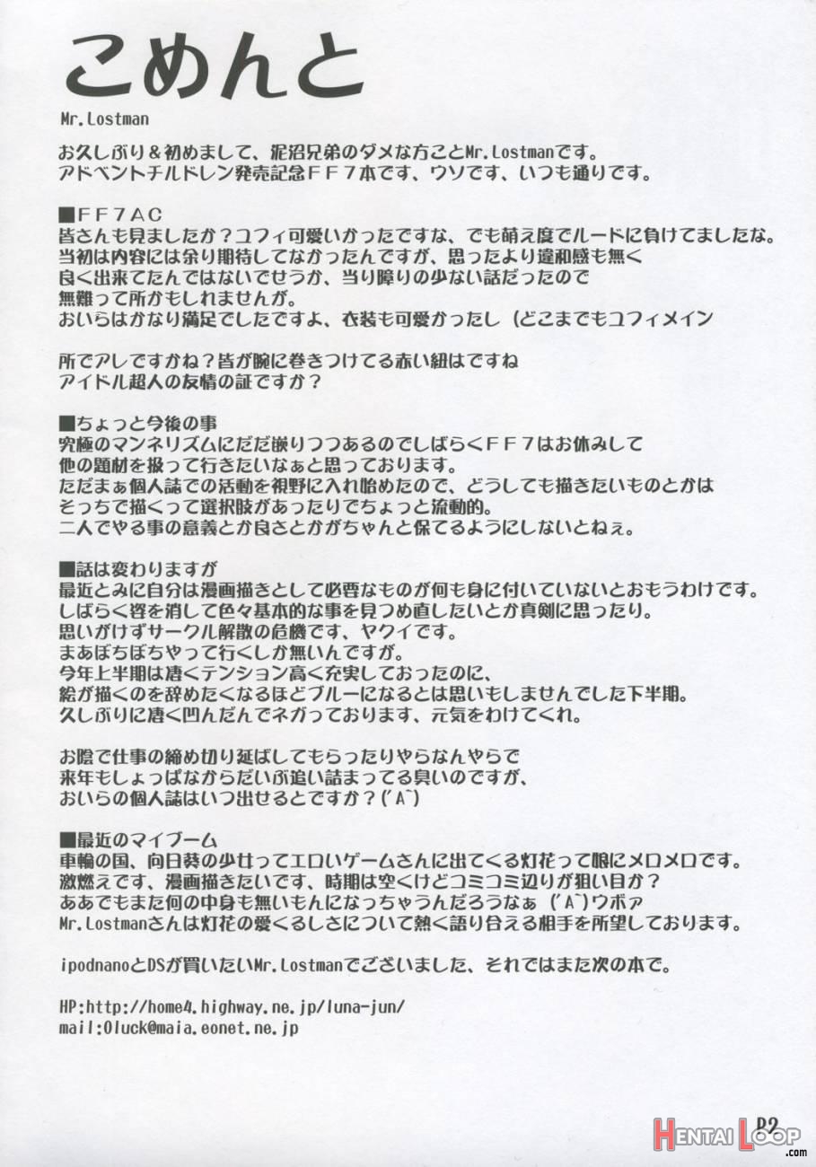 Hachi page 3