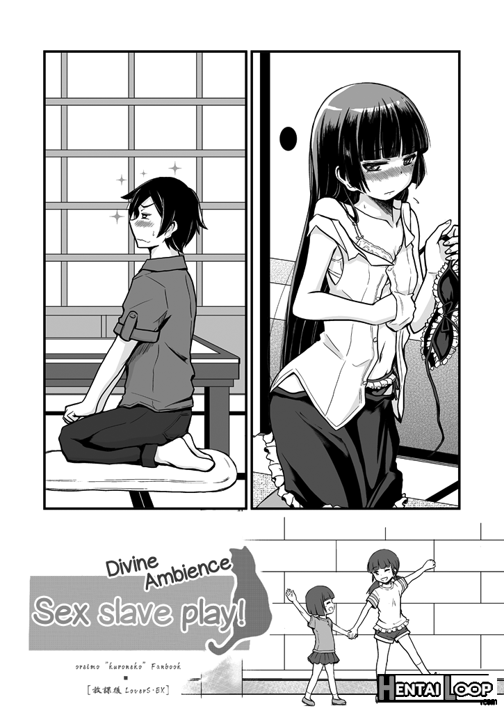 Hagoromo Biyori page 3