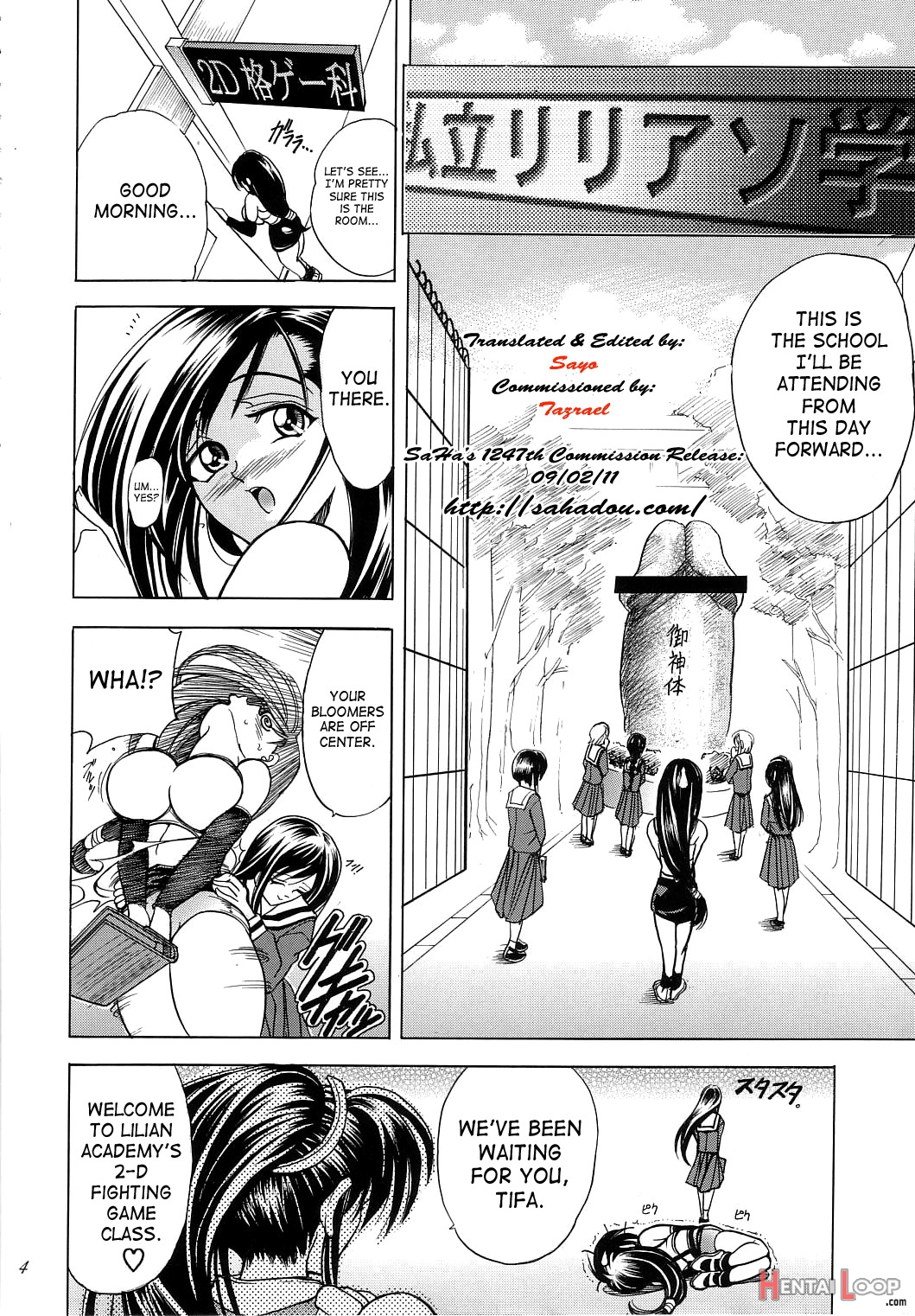 Hana Vol 8bi page 3