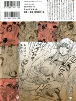Hatsujou Shounen × Shikiyoku Tsuma page 2