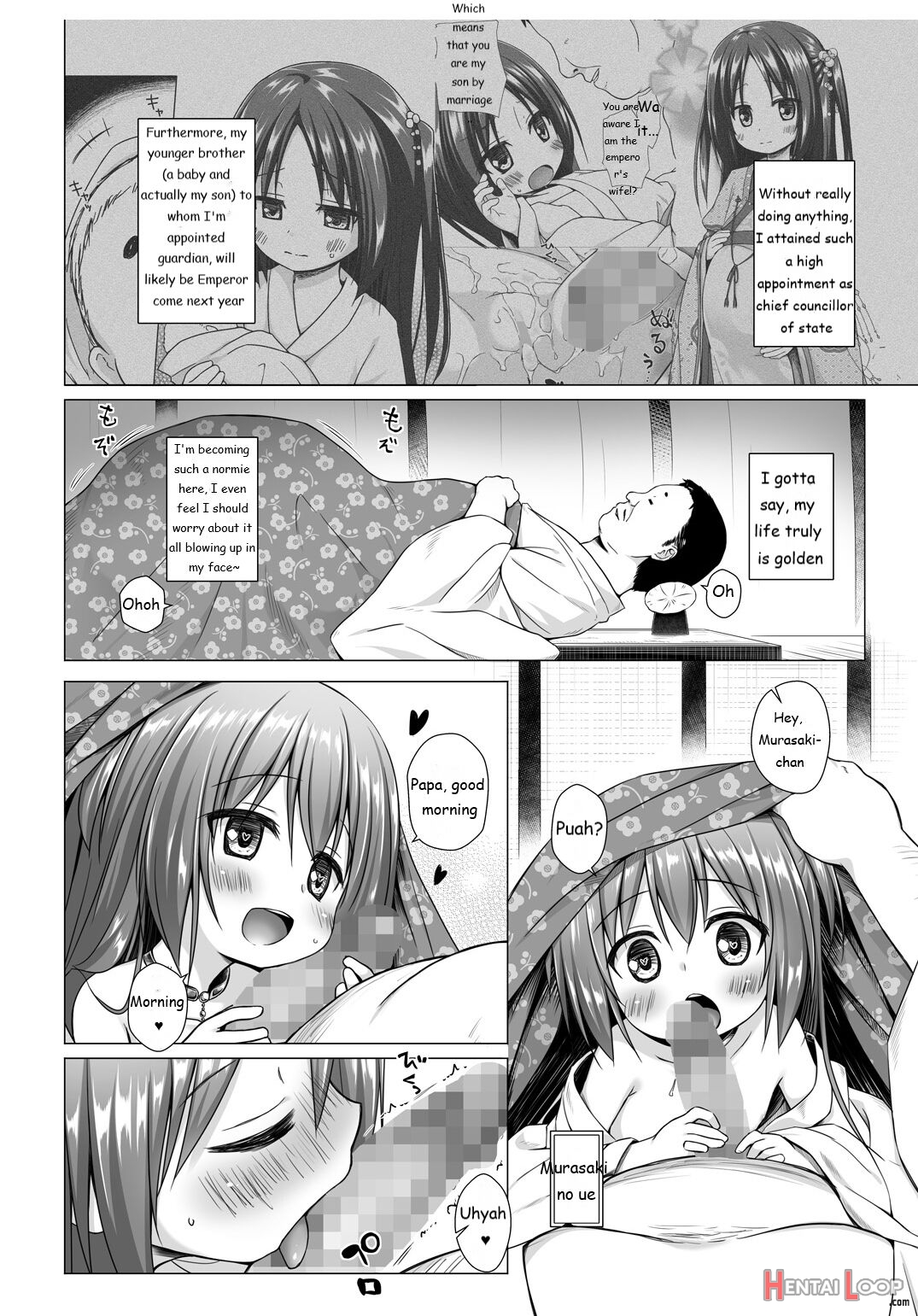 Hikari No Kimi No Saganaki Keikaku <murasaki> page 3