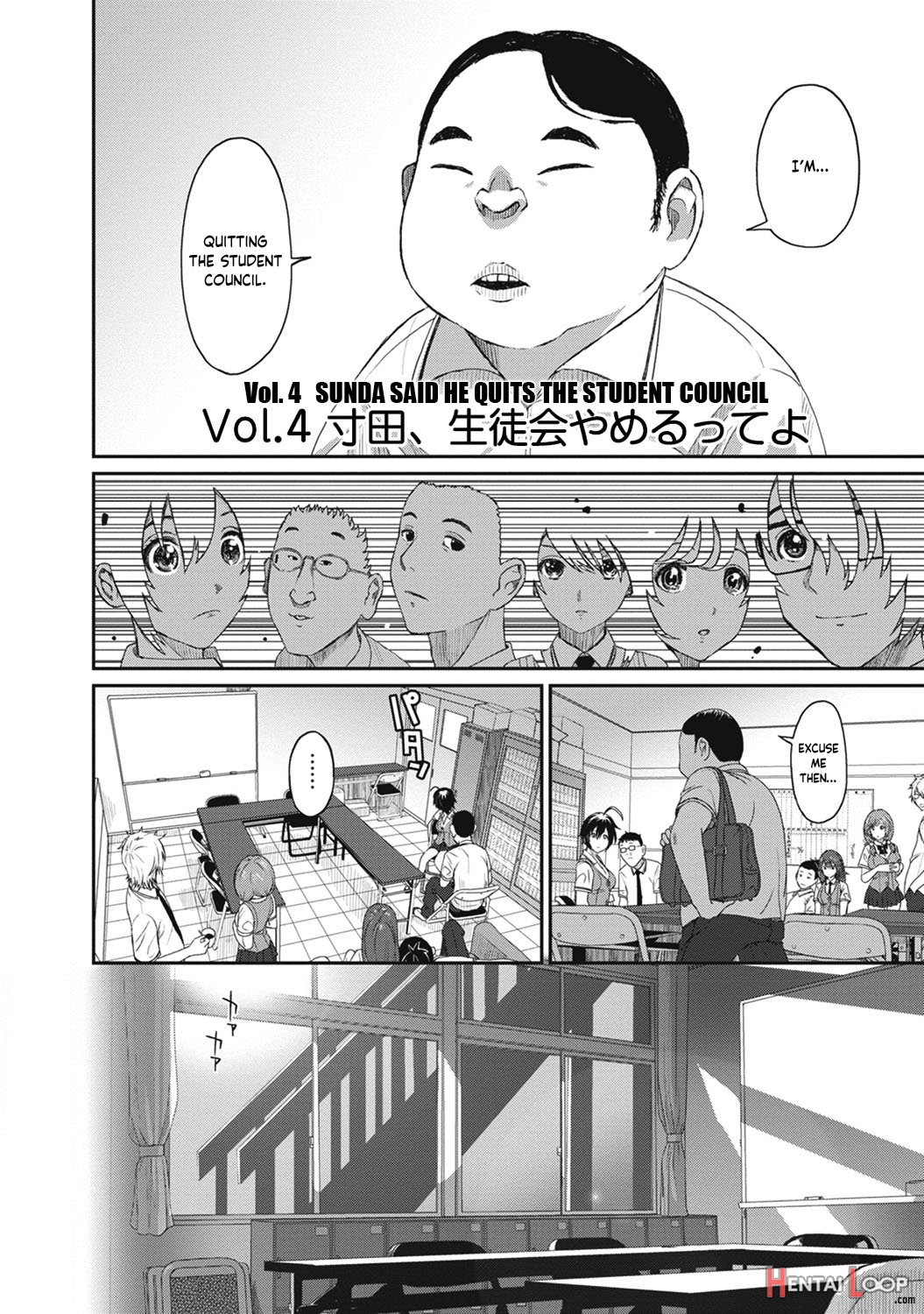 Hinamix Vol. 1-11 page 77