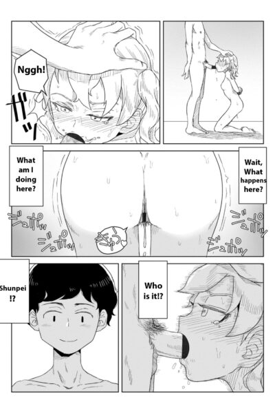 Hontonokimochi Wa Yumenouchi page 1