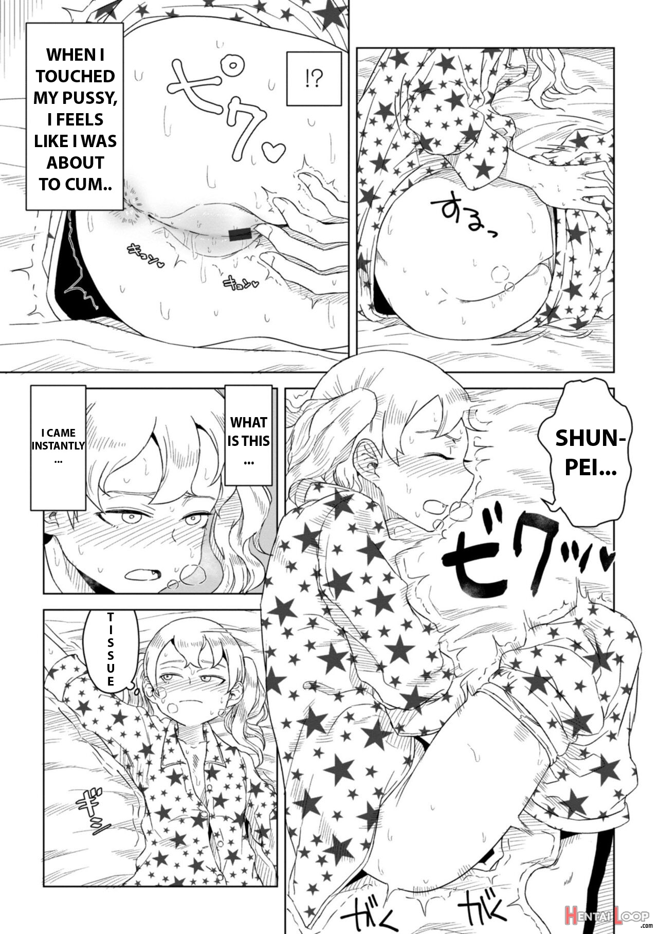 Hontonokimochi Wa Yumenouchi page 3
