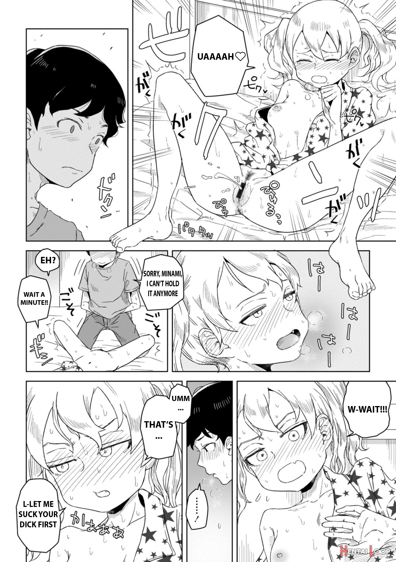 Hontonokimochi Wa Yumenouchi page 8