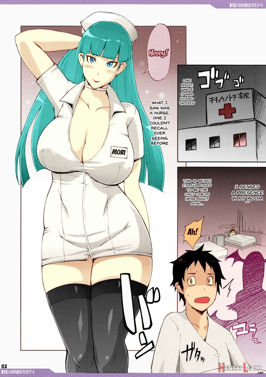 Hontou Ni Iru No Kamo Shirenai Morrigan Nurse page 2