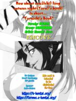 How About Onelong Autumn Nightyoru)'s Book! In Short... "yoruichi's Book" page 9