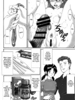 Ikari Teishu No Yuuutsu page 6