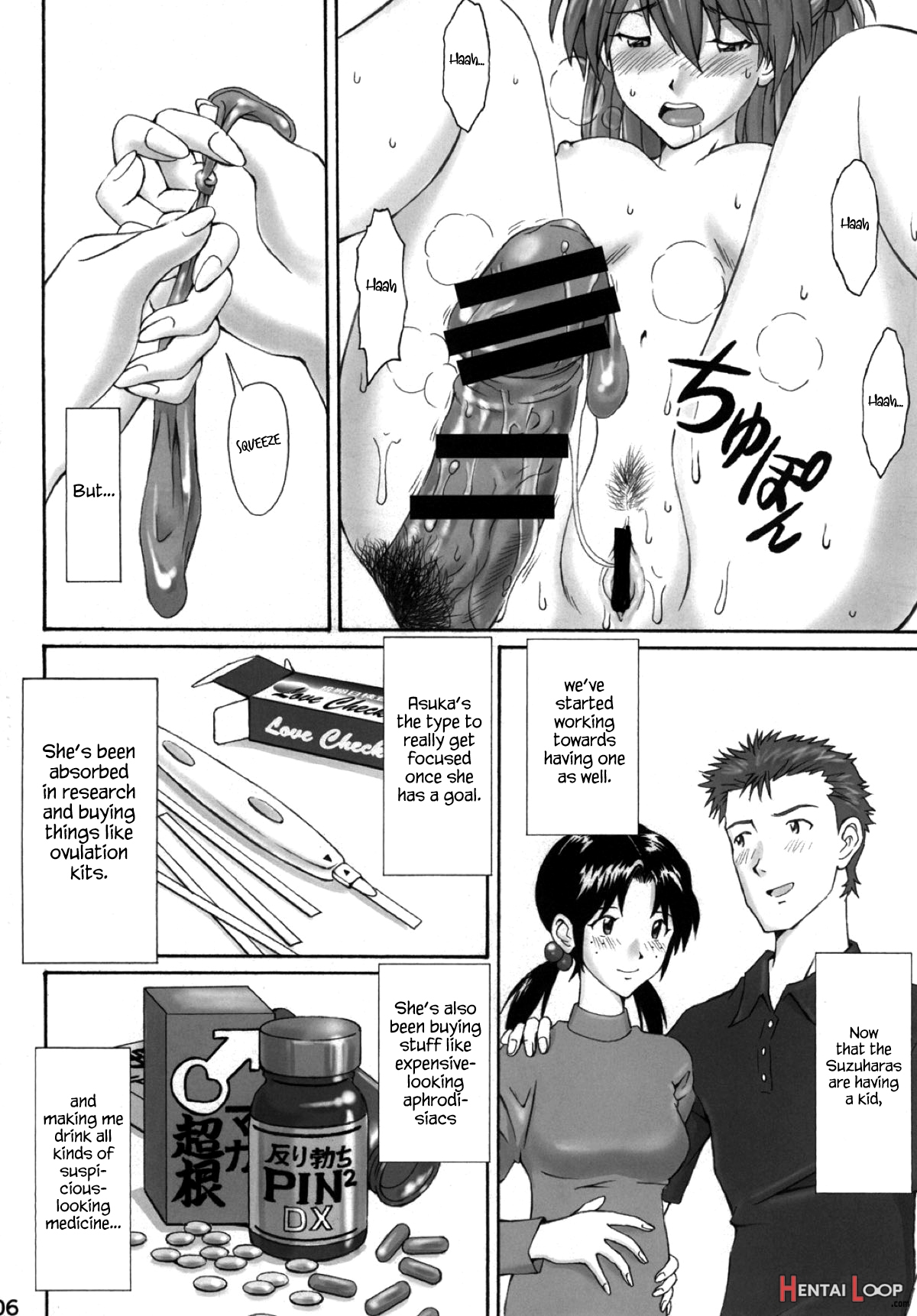Ikari Teishu No Yuuutsu page 6
