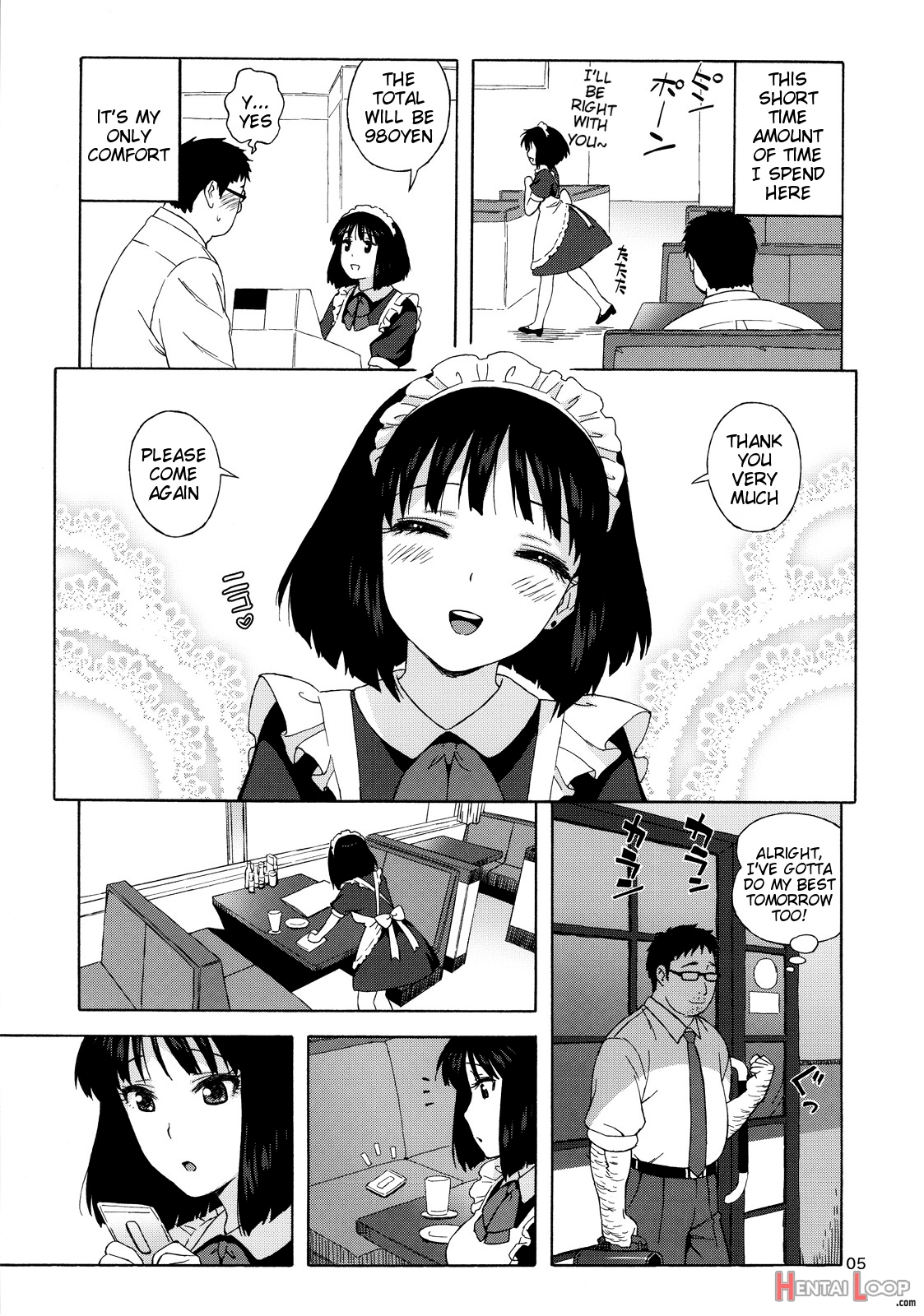 Jk No Hotaruchan The Jk page 4