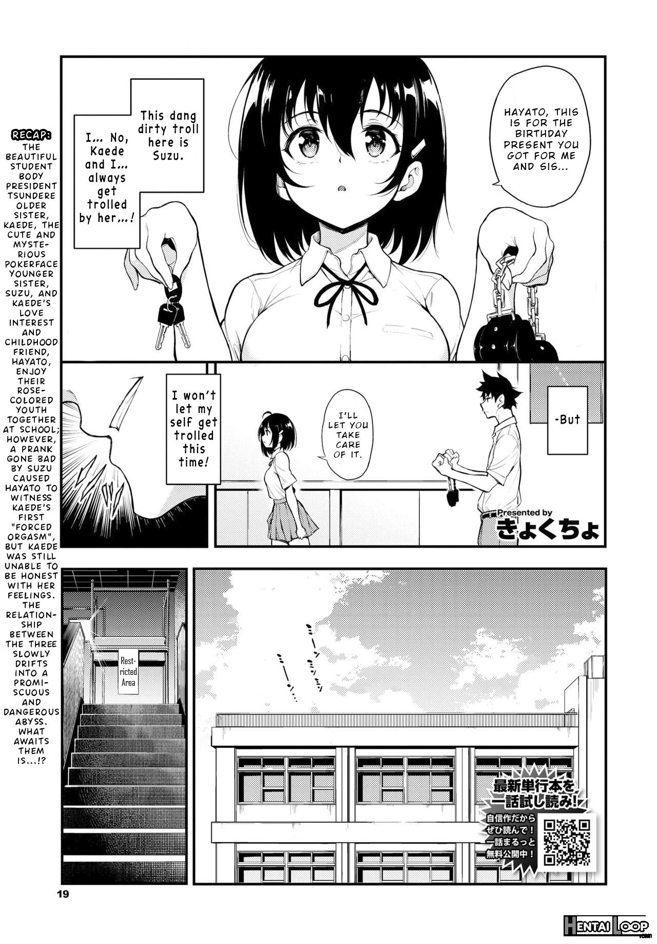 Kaede & Suzu 5 page 2