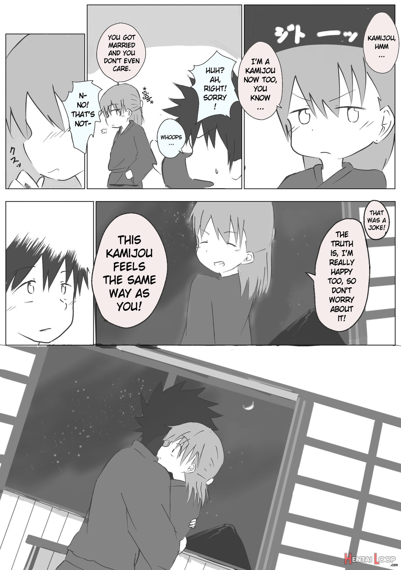 Kamikoto's First Night As Newlyweds page 6