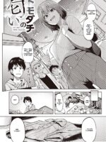 Kanojo No Nioi page 4