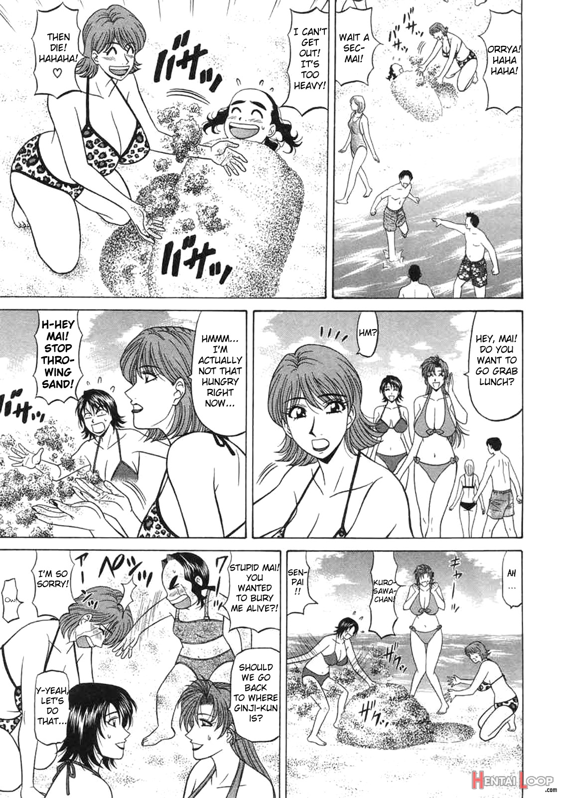 Kochira Momoiro Company Vol. 2 page 199