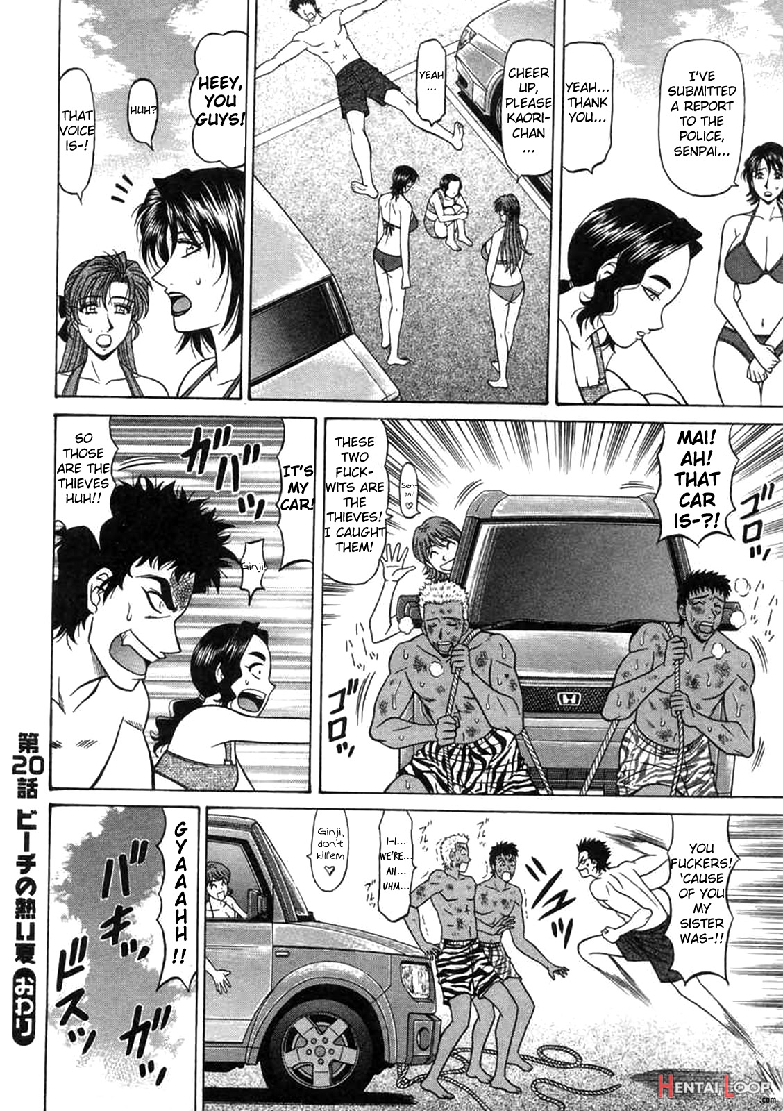 Kochira Momoiro Company Vol. 2 page 212