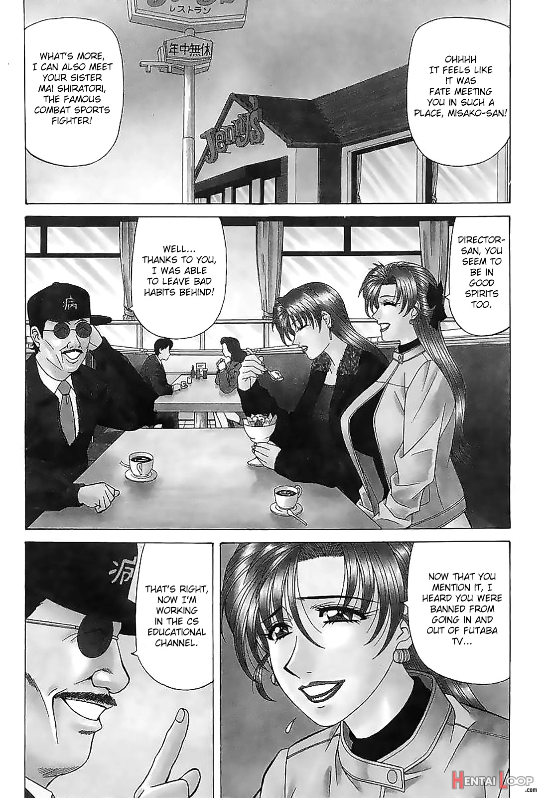 Kochira Momoiro Company Vol. 2 page 6