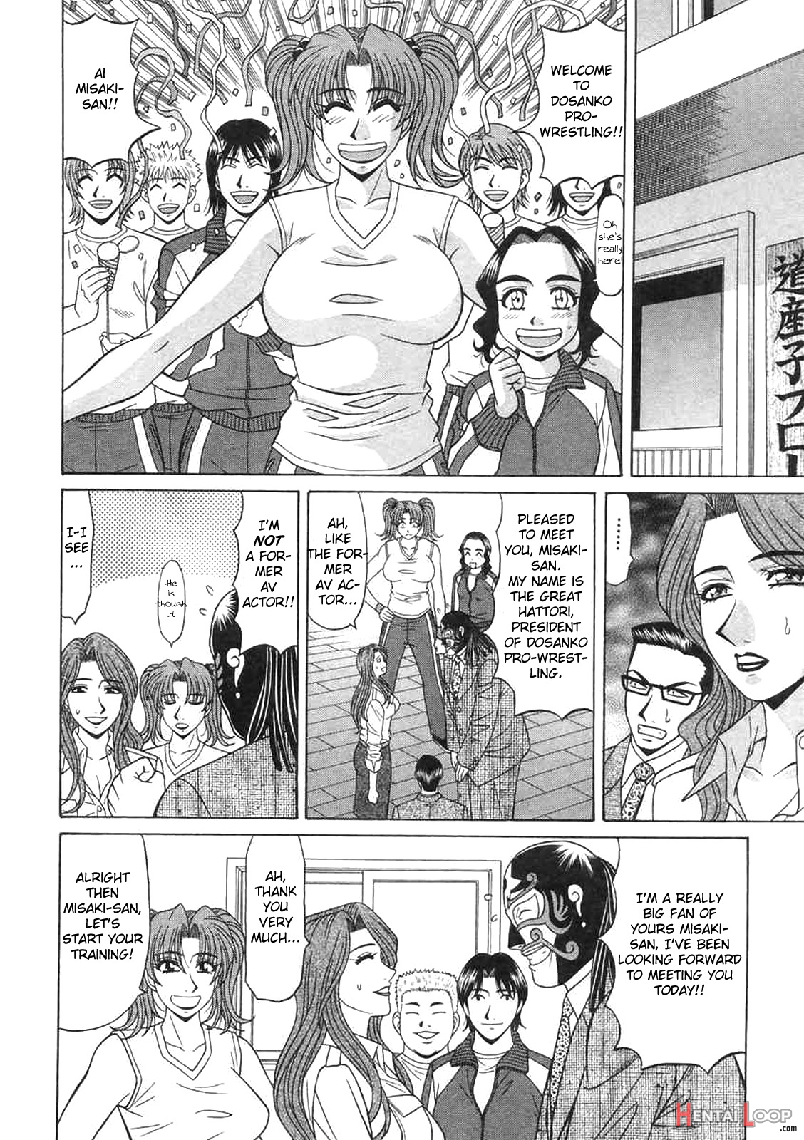 Kochira Momoiro Company Vol. 2 page 73