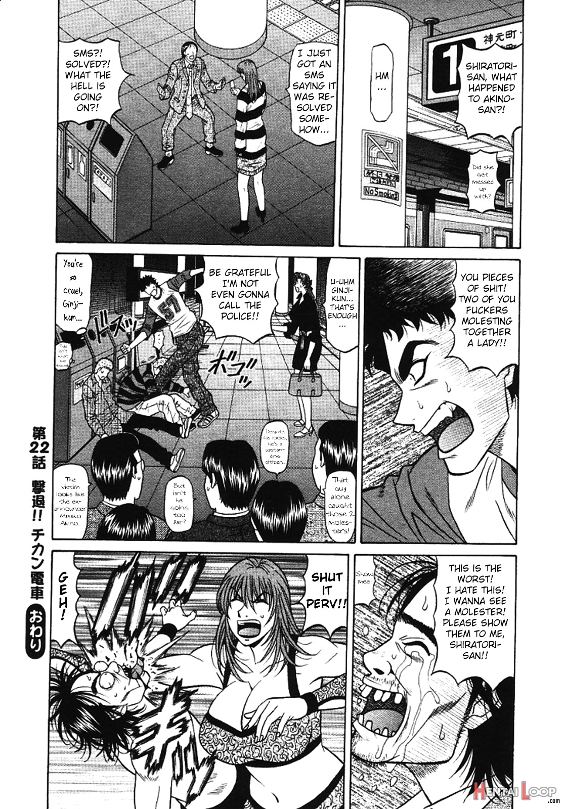 Kochira Momoiro Company Vol. 3 - Ch.1-3 page 46