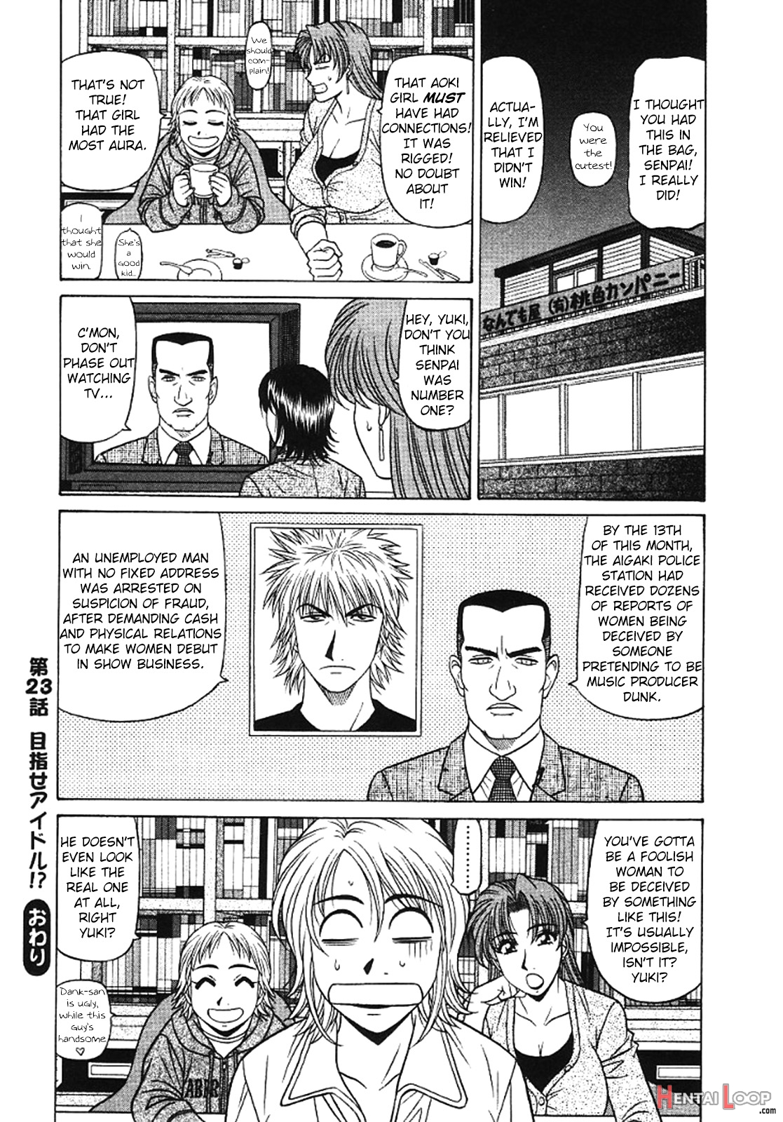 Kochira Momoiro Company Vol. 3 - Ch.1-3 page 67