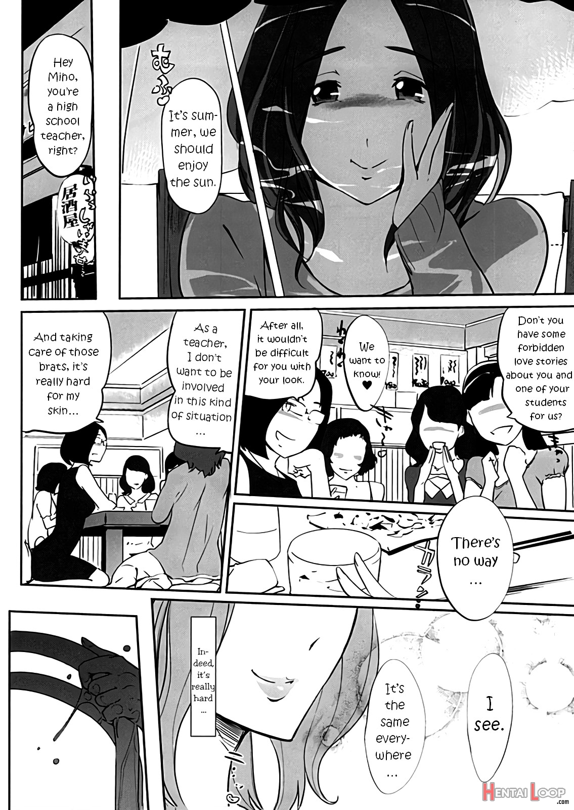 Komon No Tokken page 5