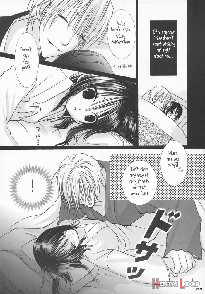 Koushoku Yuugi page 19