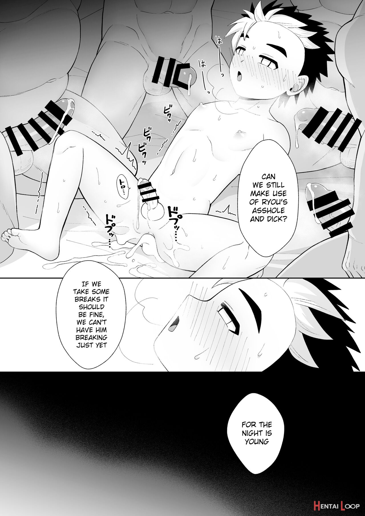 Kyouiku page 22