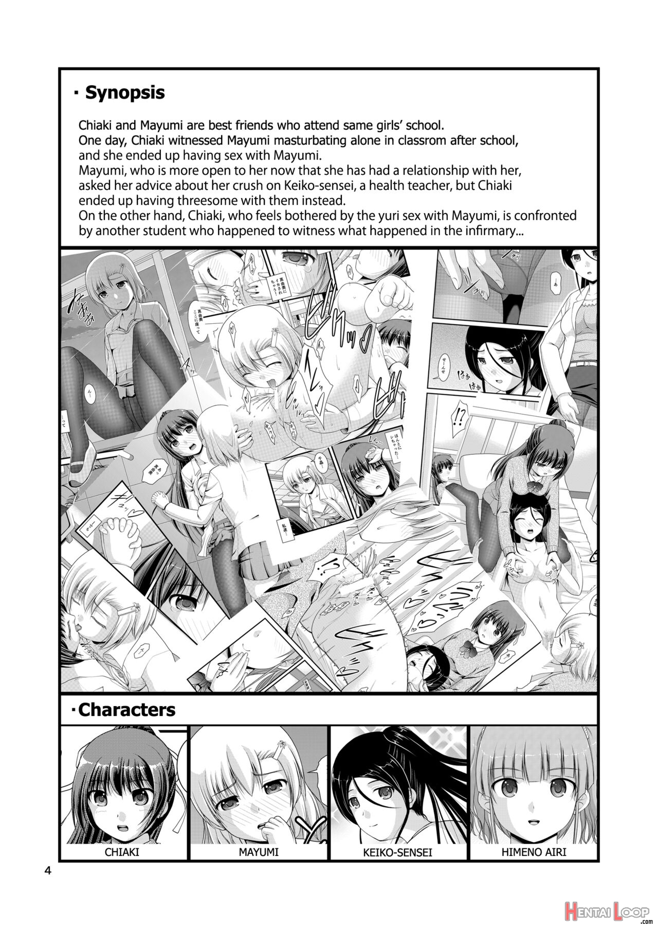 Lily Girls Bloom And Shimmer After School 3 page 4
