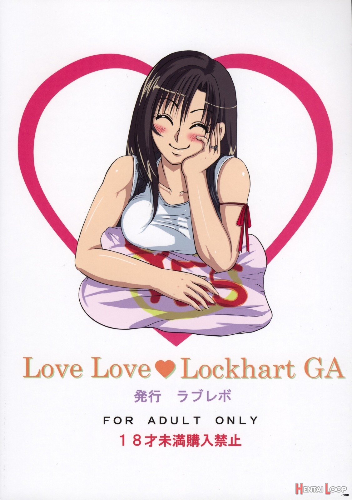 Love Love Rock Heart Ga page 42