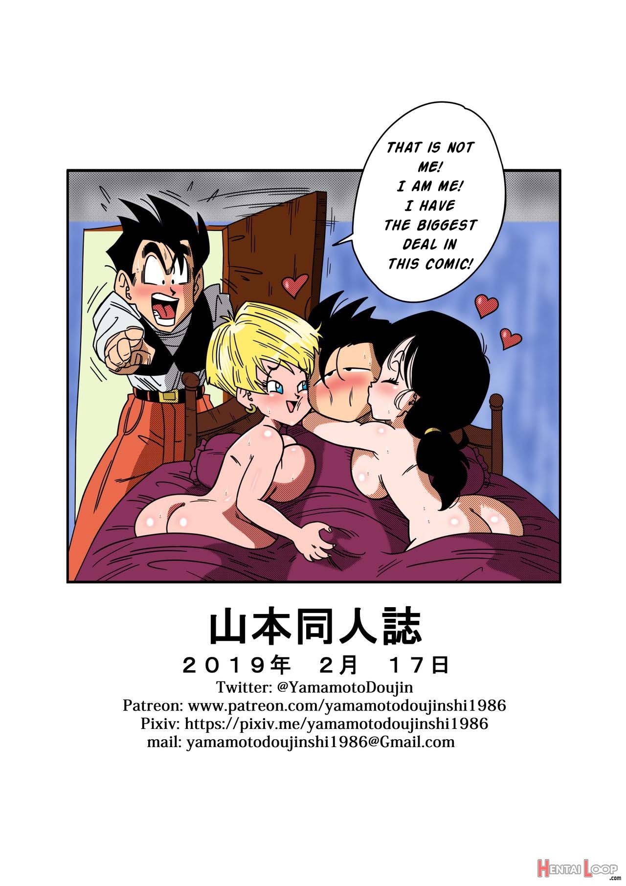 Love Triangle Z Part 1-4 page 57